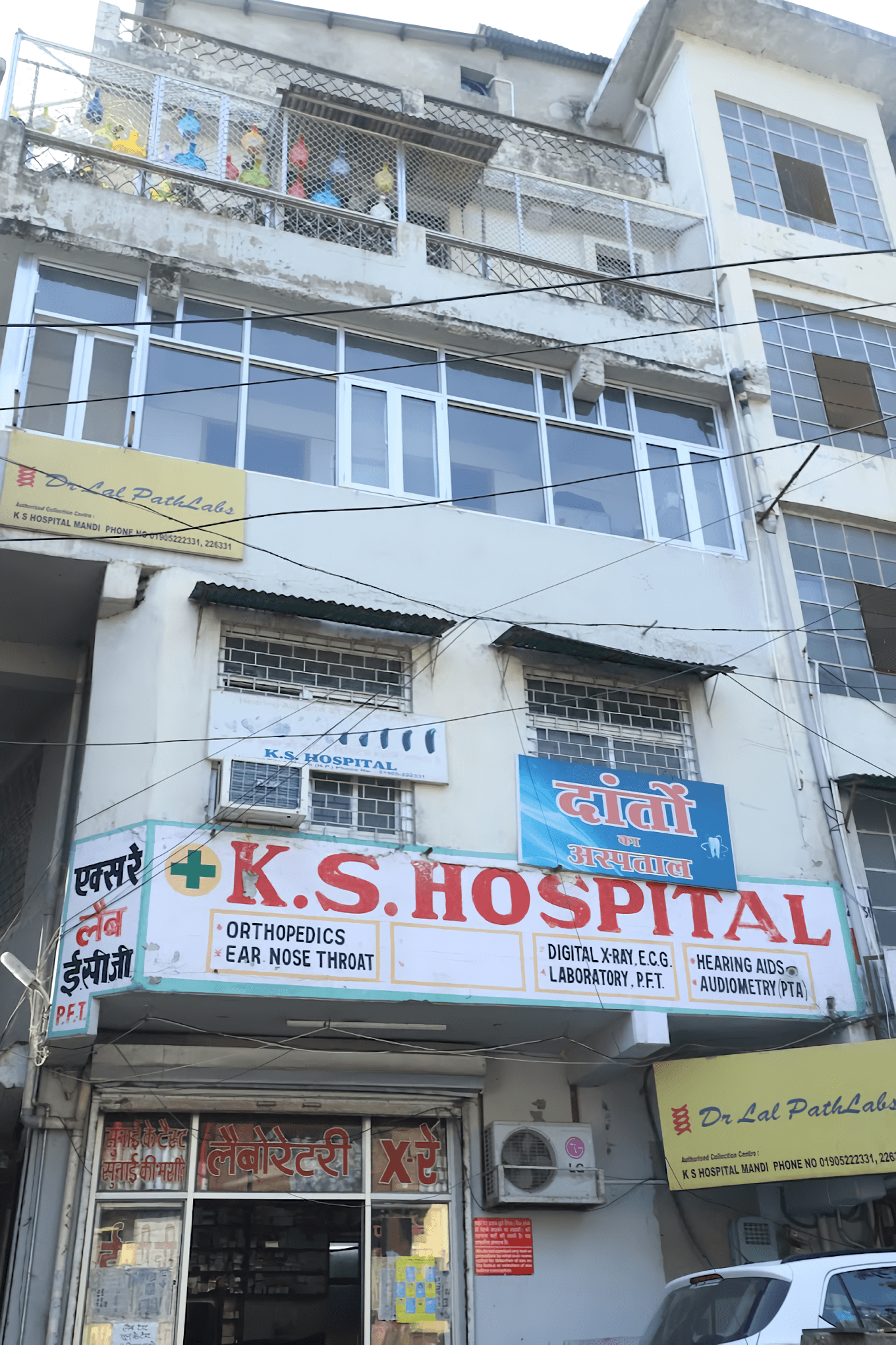 K. S. Hospital - Mandi