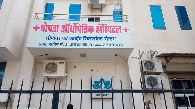 Chopra Orthopedic Hospital