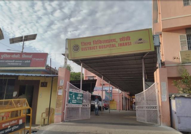 District Hospital - Jhansi
