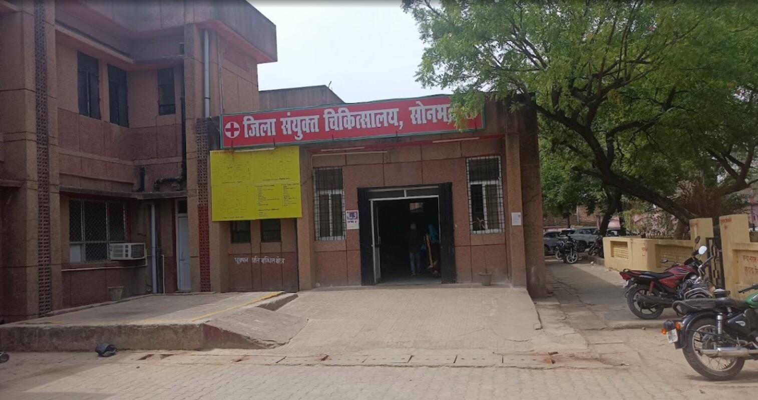 District Hospital - Sonbhadra