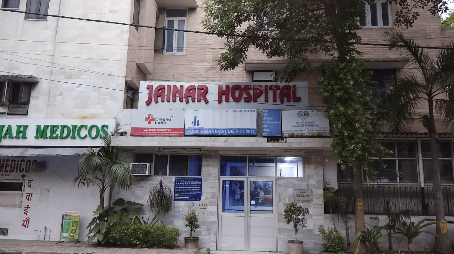 Jainar Hospital