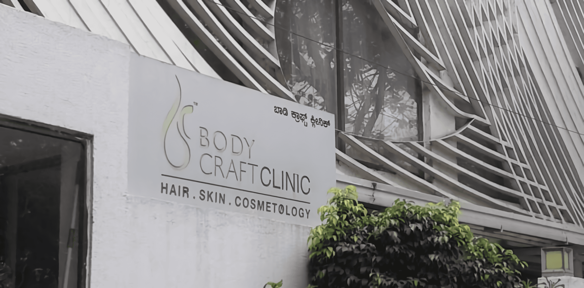 Body Craft Clinic