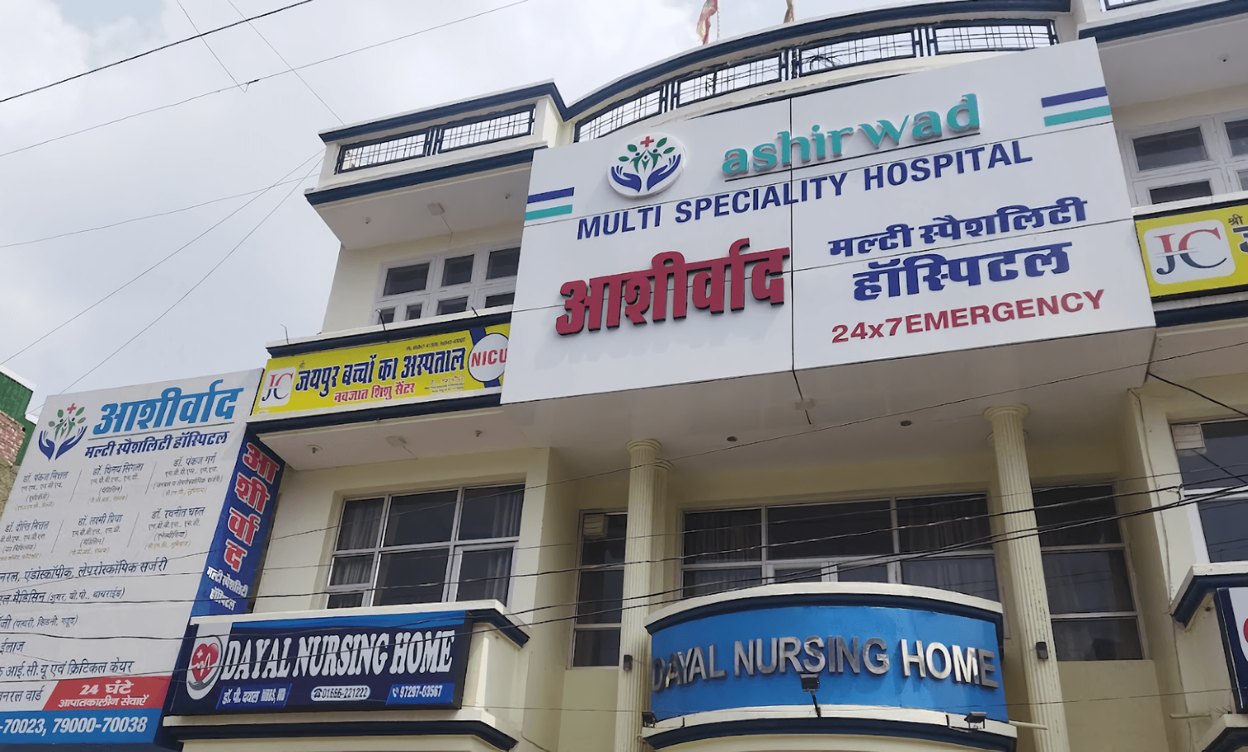 Ashirwad Multispeciality Hospital