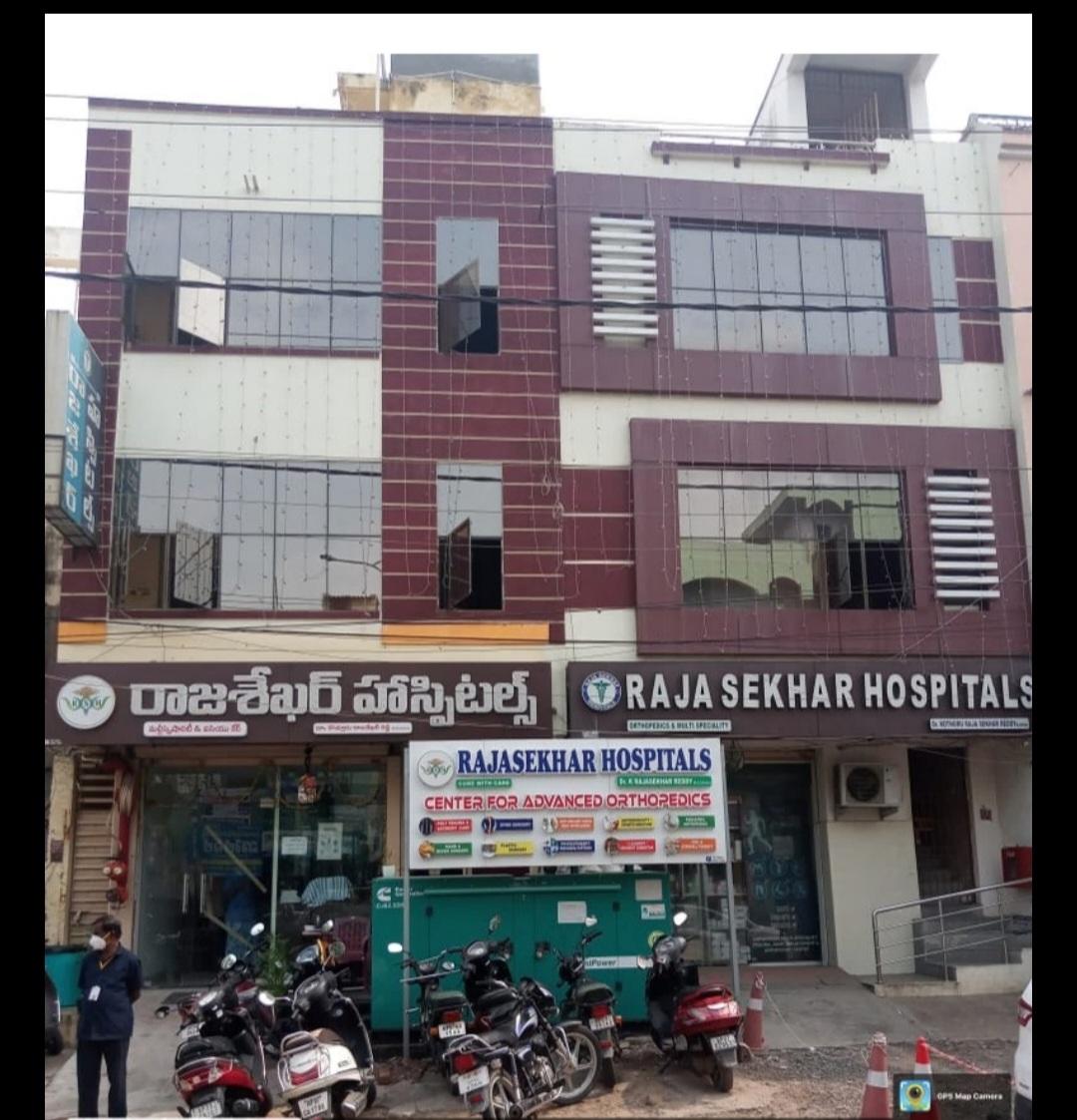 Rajasekhar Multispecialty Hospital