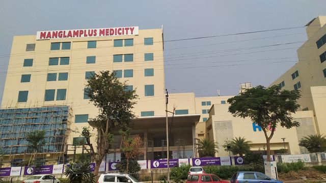 ManglamPlus Medicity Hospital