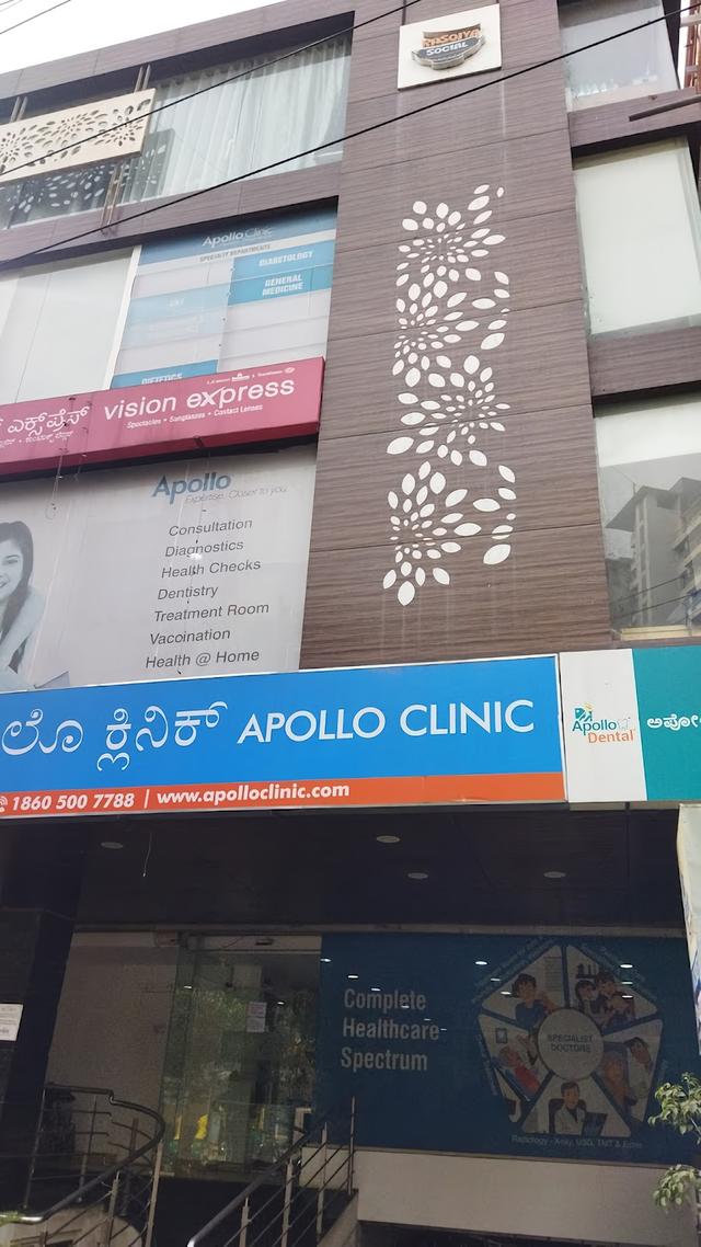 Apollo Clinic - Electronic City