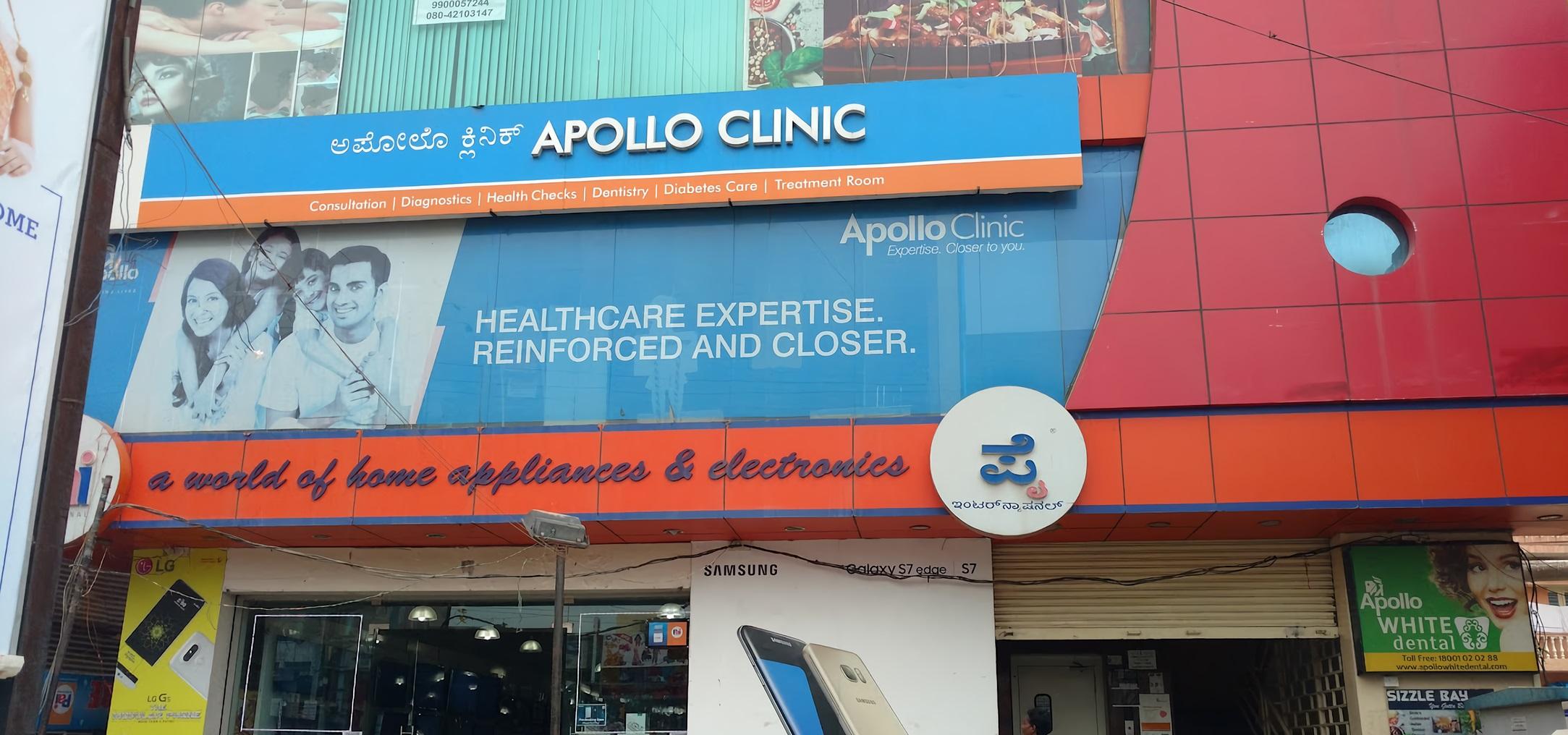 Apollo Clinics - Sarjapur