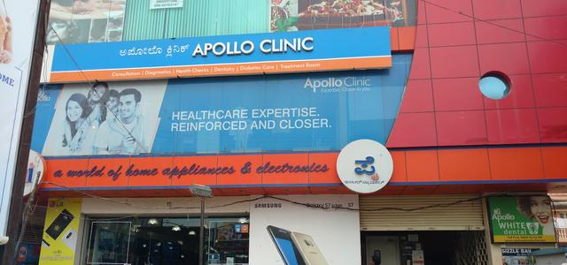 Apollo Clinics - Sarjapur
