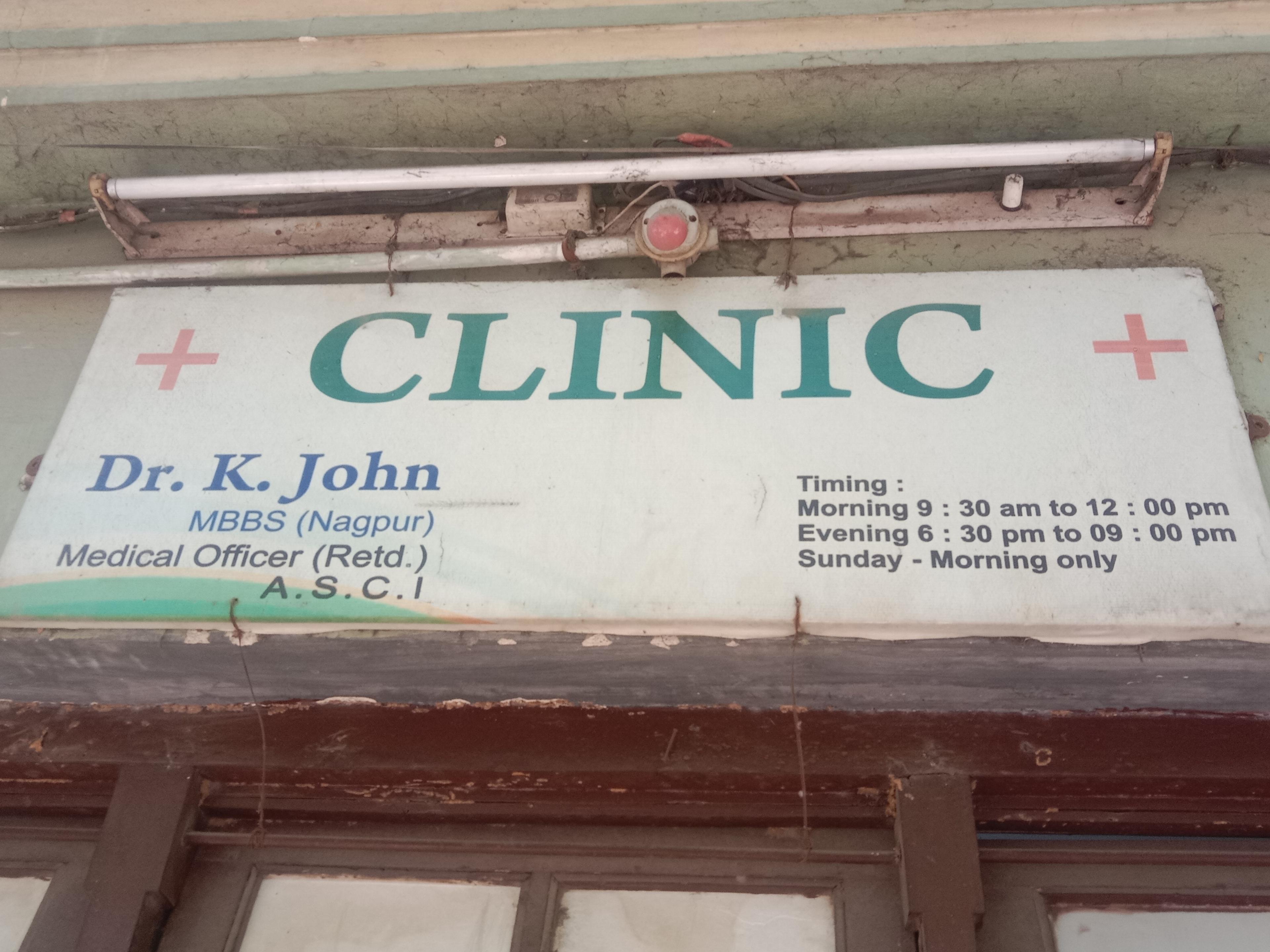 clinic-photo