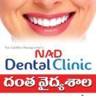 Dr. Nagesh K Dentist, Endodontist in Visakhapatnam