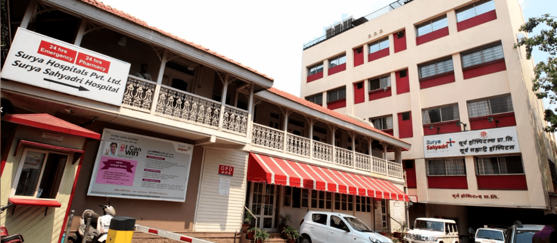 Sahyadri Multispeciality Hospital - Kasba Peth