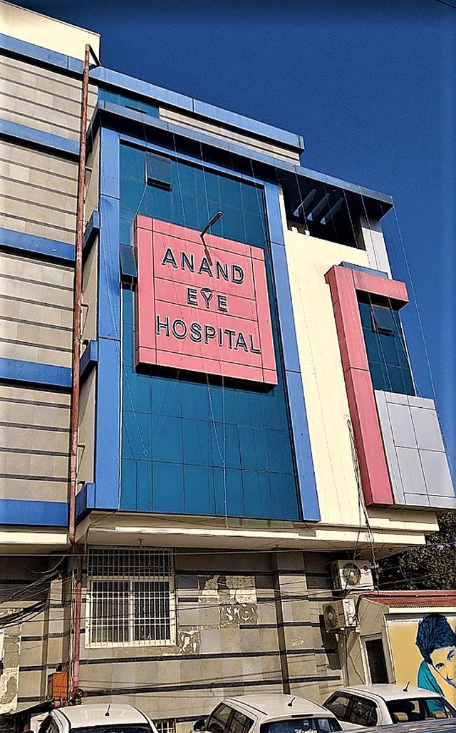 Anand Hospital And Eye Centre photo