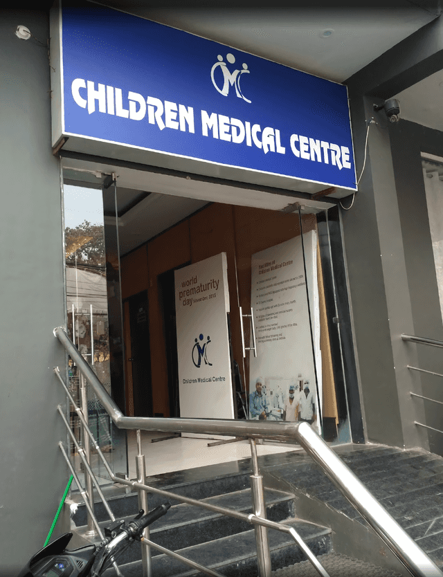 Children Medical Centre photo