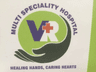 V. R. Multispeciality Hospital logo