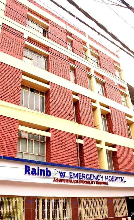 Rainbow Emergency Hospital photo
