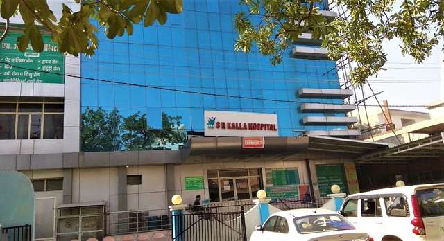 S R Kalla Hospital photo