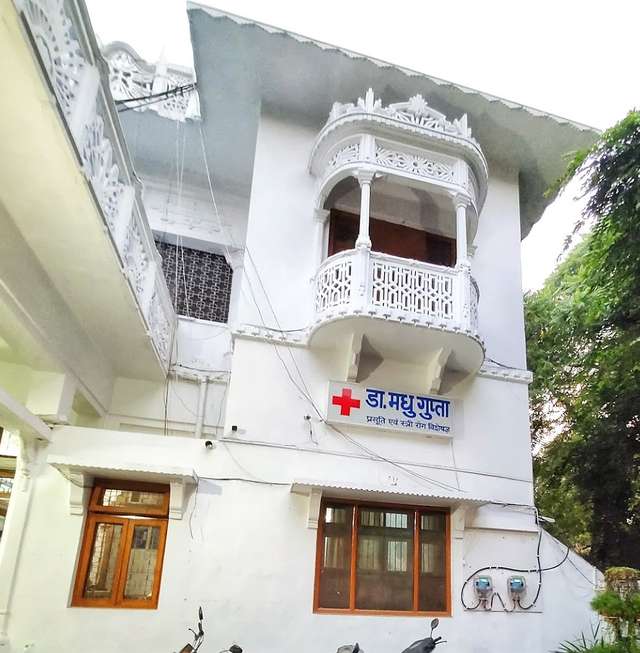 Dr Madhu Gupta Nursing Home photo