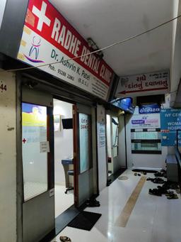 Radhe Dental Clinic, Sola, Ahmedabad image-0