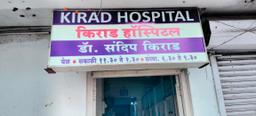 Borade Clinic, Pune, Pune image-1